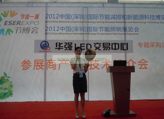 &ldquo;節博會&rdquo;企業新品發布的平臺