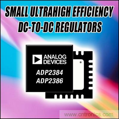ADI推出同類產(chǎn)品中效率最高的開(kāi)關(guān)穩(wěn)壓器