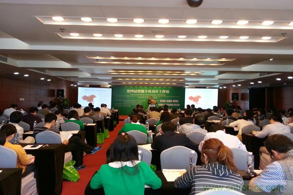 圖 第四屆智能手機設計工作坊現場座無虛席