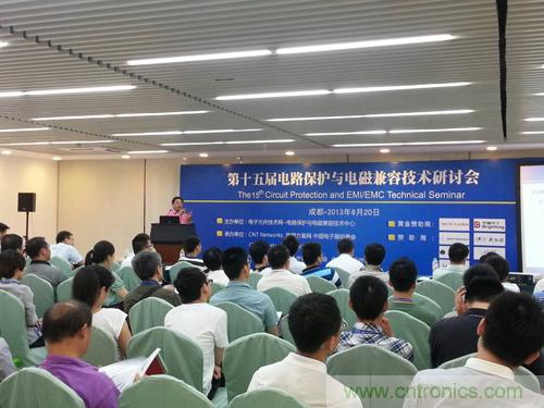 新鉑錸董事長兼首席技術官分享電源系統過電壓保護方案