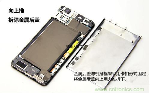 全球最??！5.75mm Hi-Fi手機(jī)vivo X3真機(jī)拆解