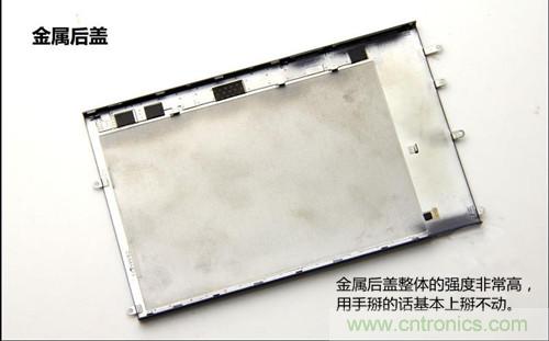 全球最薄！5.75mm Hi-Fi手機(jī)vivo X3真機(jī)拆解