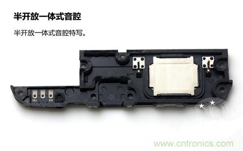 全球最?。?.75mm Hi-Fi手機(jī)vivo X3真機(jī)拆解