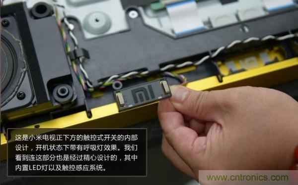 &ldquo;價格戰&rdquo;失敗！2999小米電視拆解看做工
