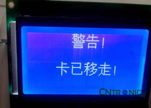 極客DIY：射頻卡流量管理系統(tǒng)，竟然這么玩？！