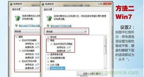 三大方法幫你的筆記本電池恢復&ldquo;戰斗力&rdquo;