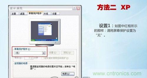 三大方法幫你的筆記本電池恢復&ldquo;戰斗力&rdquo;