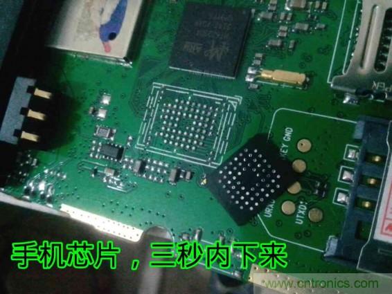 利用廢品制作熱風槍！