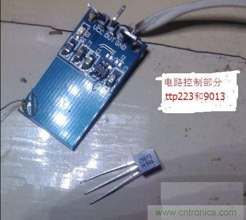 改造費電鼠標G52，&ldquo;變身&rdquo;節能感應鼠標