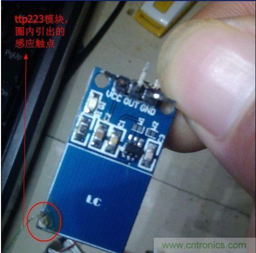 改造費電鼠標G52，&ldquo;變身&rdquo;節能感應鼠標