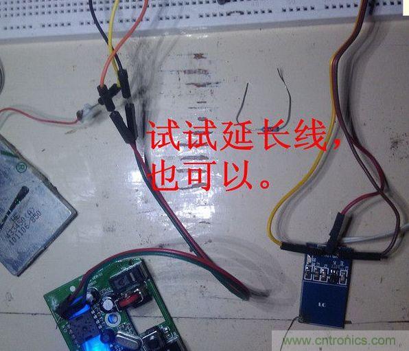 改造費電鼠標G52，&ldquo;變身&rdquo;節能感應鼠標