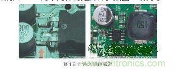 元件之間的距離放置不規范，可維修性差