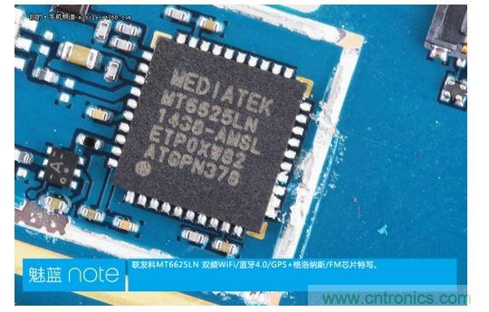 360&deg;完拆魅藍(lán)Note