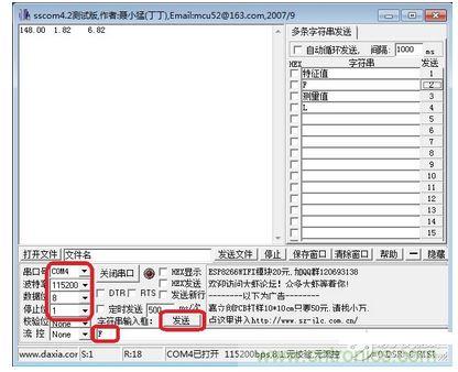 a、準(zhǔn)備工作