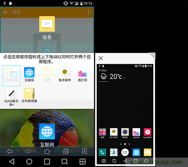 業界良心 LG V10 評測:剛毅、冷峻，不失人性化