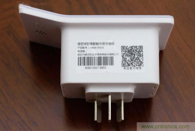 舊空調瞬間變智能 全靠&ldquo;大師兄&rdquo;悟空i8的&ldquo;七十二變&rdquo;