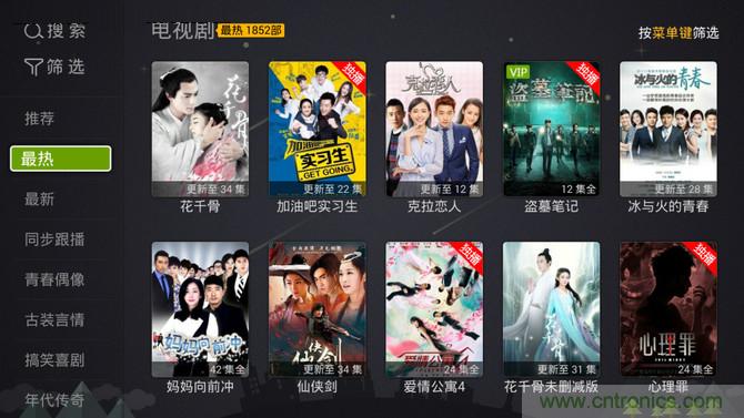 創(chuàng)維盒子A7評測：明明可以靠&ldquo;臉&rdquo;吃飯,卻偏偏要靠實力