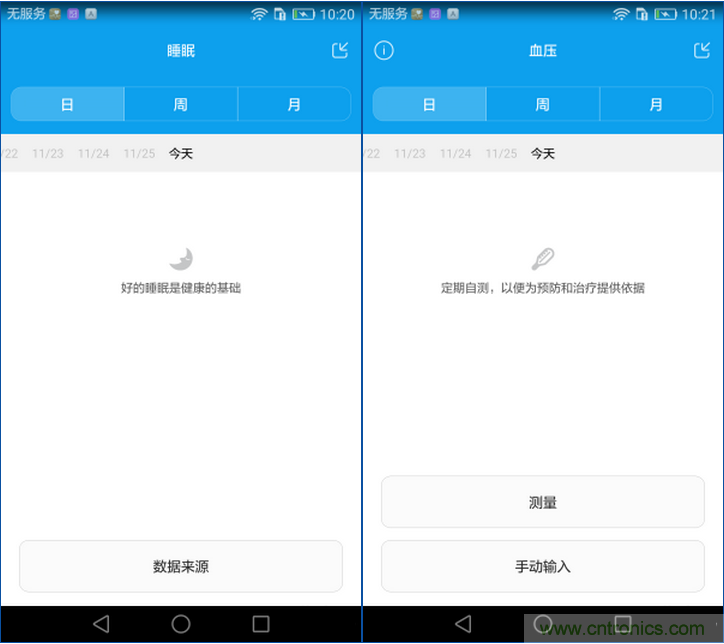 新旗艦Mate 8全評測：橫空出世！能否延續(xù)一機難求？