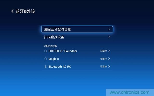 無屏電視時代已然來臨，客廳你做好準備了嗎？