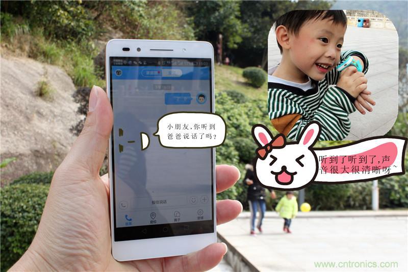 別讓《失孤》重演，360兒童手表幫你定住家中小頑童！