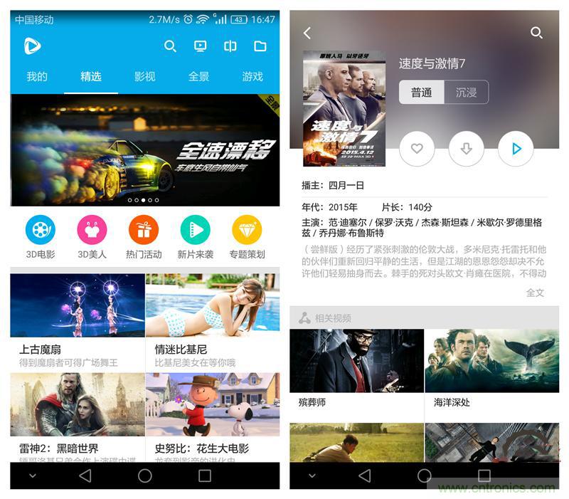 &ldquo;撩妹&rdquo;神器，就要你好看--大朋看看評測