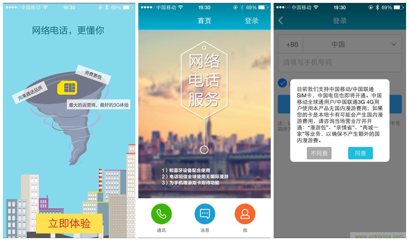 &ldquo;雙享號&rdquo;讓 iPhone 實現(xiàn)雙卡雙待，So easy！
