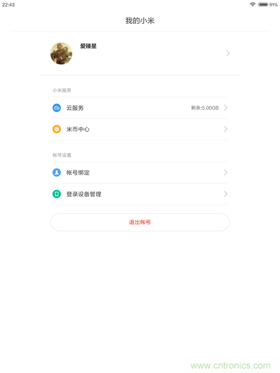 小米平板2能否依舊以&ldquo;雙高&rdquo;贏取市場？