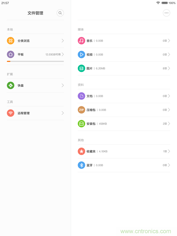 小米平板2能否依舊以&ldquo;雙高&rdquo;贏取市場？