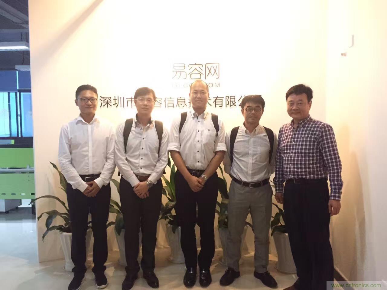 &ldquo;行業大佬&rdquo;村田&ldquo;邂逅&rdquo;&ldquo;初生牛犢&rdquo;易容：會擦出怎樣的火花？