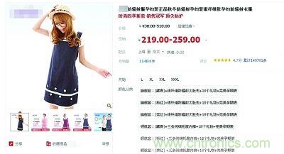 &ldquo;穿防輻射服可防輻射&rdquo;辟謠七年，為何越賣越火？