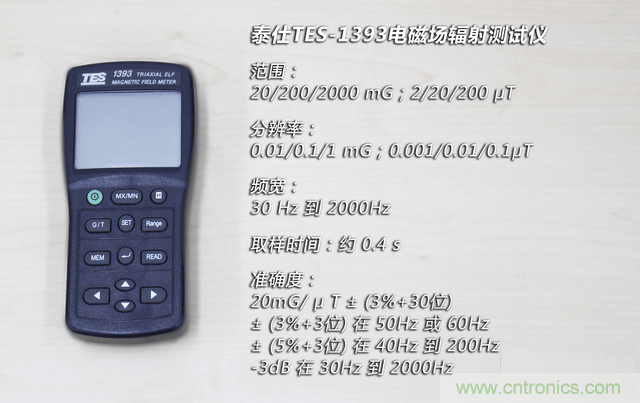 編輯親測(cè)帶你了解輻射真相，讓你不再談&ldquo;輻&rdquo;色變