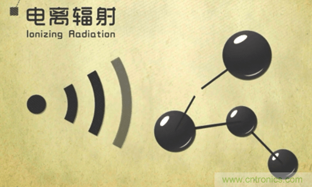 編輯親測(cè)帶你了解輻射真相，讓你不再談&ldquo;輻&rdquo;色變