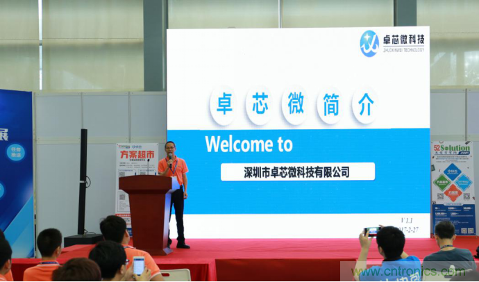 我愛方案網(wǎng)發(fā)布&ldquo;十大方案服務(wù)商&rdquo;、&ldquo;十大智能硬件產(chǎn)品&rdquo;，&ldquo;研發(fā)階段供應(yīng)商&rdquo;以及&ldquo;十大增值分銷商&rdquo;