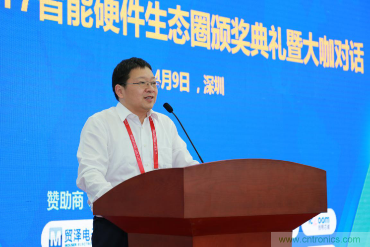 我愛方案網(wǎng)發(fā)布&ldquo;十大方案服務(wù)商&rdquo;、&ldquo;十大智能硬件產(chǎn)品&rdquo;，&ldquo;研發(fā)階段供應(yīng)商&rdquo;以及&ldquo;十大增值分銷商&rdquo;