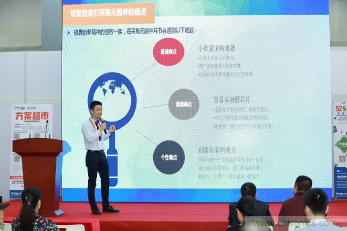 為中小企業(yè)助力！研發(fā)階段服務(wù)趨勢論壇