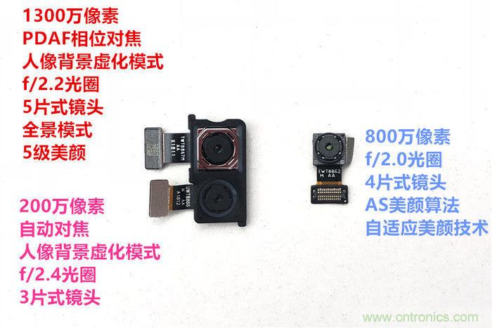 拆解魅藍6T：百元機的品質就真的低？