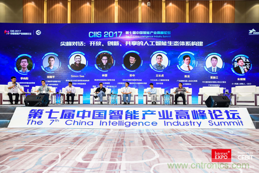 打造合作共贏機制，推動傳統產業升級