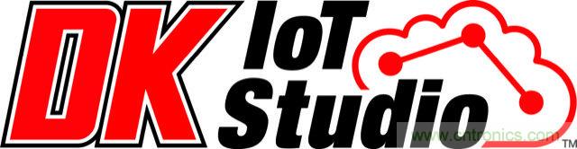 全新 Digi-Key IoT Studio 為物聯網開發人員和解決方案提供商帶來了&ldquo;極致簡約&rdquo;