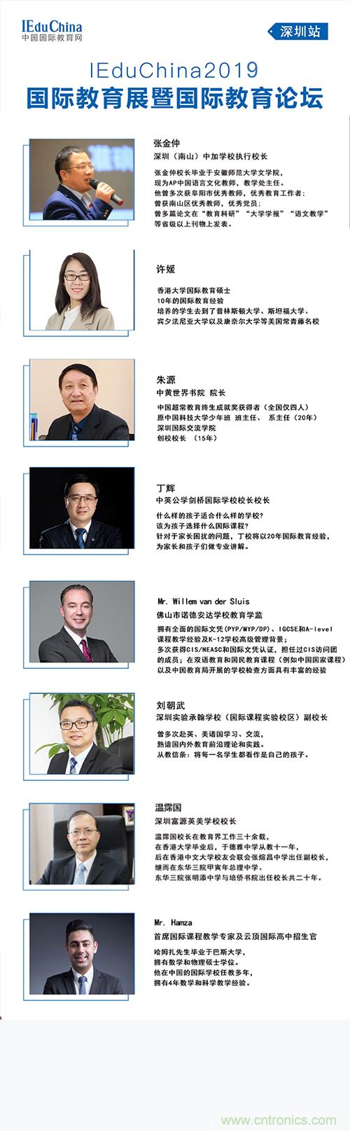 如何參加這個含金量高的教育展？簡單4招，幫你輕松搞定！