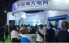 2019中國國際儲能、清潔能源博覽會邀請函