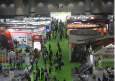 2019中國國際儲能、清潔能源博覽會邀請函