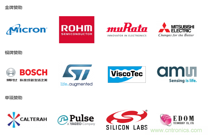 汽車技術(shù)日重磅登場，大咖云集，限時門票等你來搶！