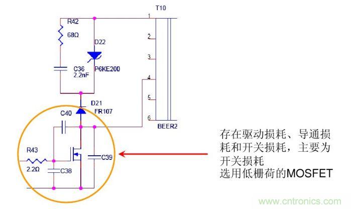 開關電源&ldquo;待機功耗&rdquo;問題怎么解決
