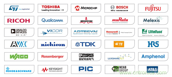 2020慕尼黑上海電子展：融與智&mdash;&mdash;融合創(chuàng)新，智引未來