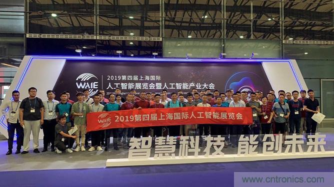 WAIE大戰&ldquo;利奇馬&rdquo;，3萬真粉如約駕臨&ldquo;WAIE 2019第四屆上海國際人工智能展覽會&rdquo;