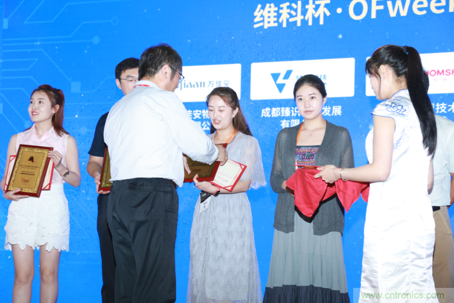 圓滿收官！&ldquo;OFweek 2019AI+智慧城市高峰論壇&rdquo;成功舉辦