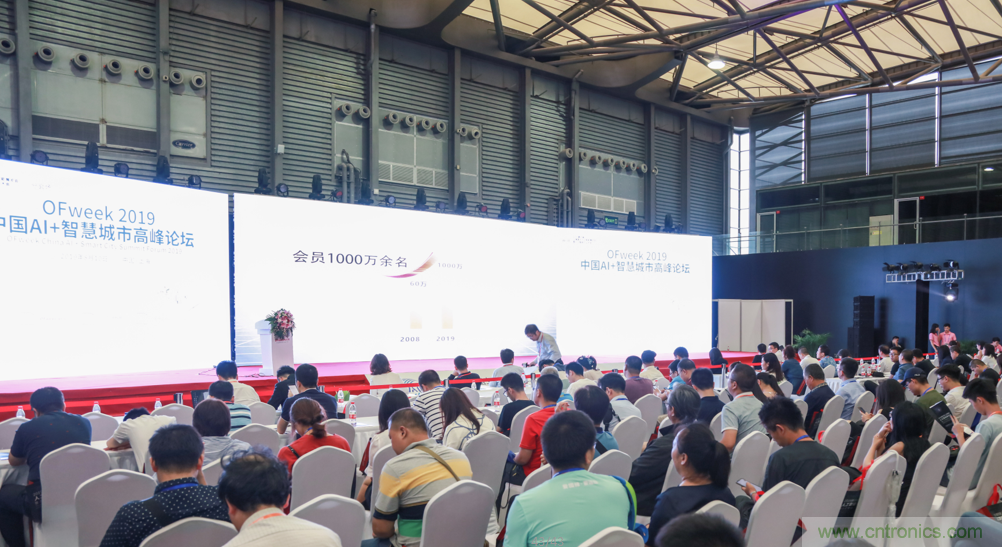 圓滿收官！&ldquo;OFweek 2019AI+智慧城市高峰論壇&rdquo;成功舉辦