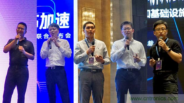 攜手共進，合作共贏--全志科技&OPEN AI LAB聯合發布會圓滿舉行！