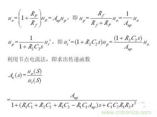 一文看懂低通、高通、帶通、帶阻、狀態可調濾波器