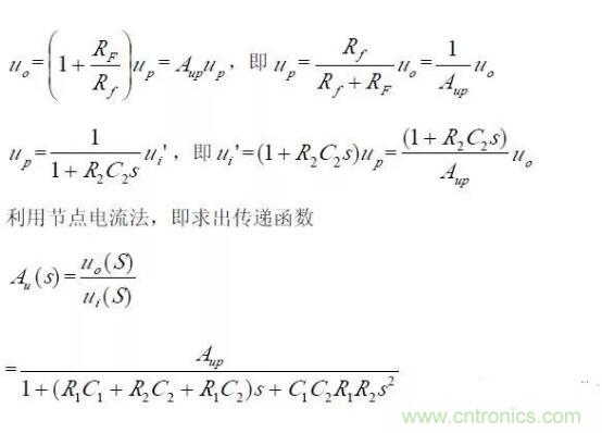 一文看懂低通、高通、帶通、帶阻、狀態可調濾波器